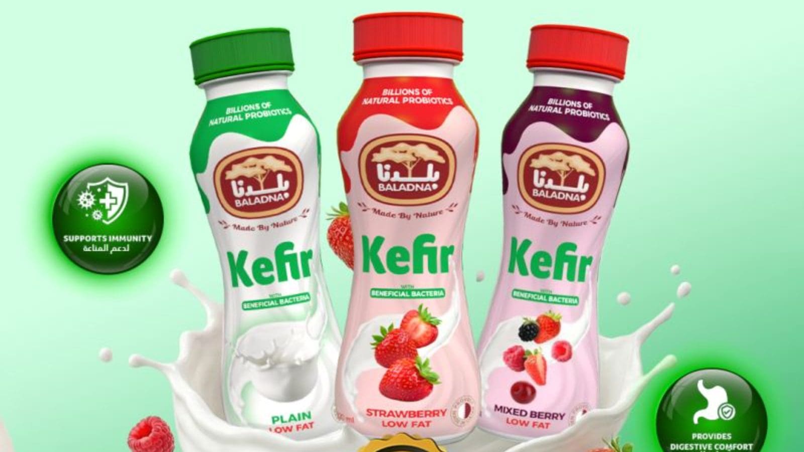 Kefir Balade Baladna Food Industries introduces new kefir product | Dairy Business ...